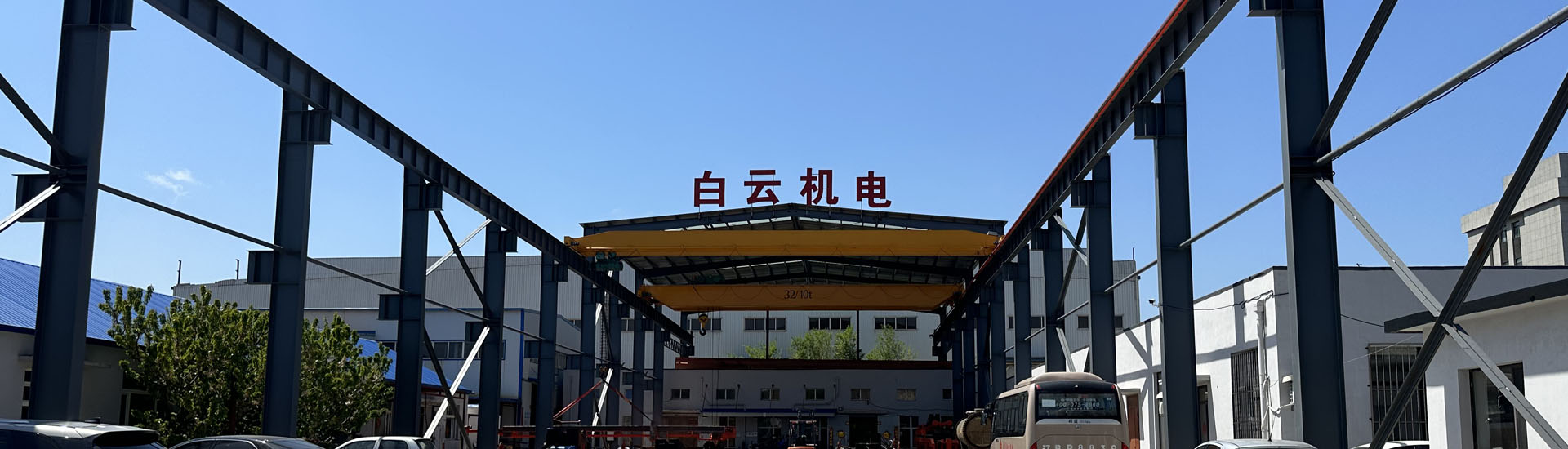  公司简介