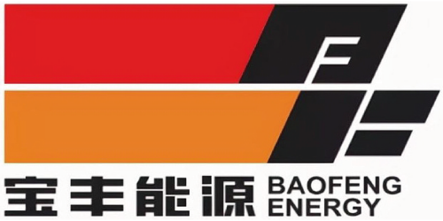 宁夏宝丰能源集团股份有限公司